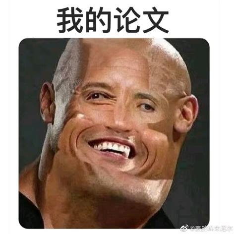 常用梗圖|每日梗图 